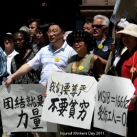 Injured Workers Day June 1st, Queen's Park 2011 Injured Workers Day 2011