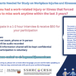 McMaster claim suppression study recruitment